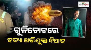 Khabar Odisha:Azamgarh-police-encounter-man-kills-wife-priests-son-dies