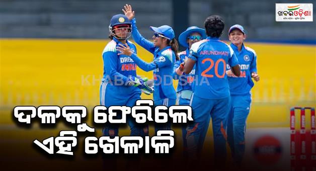 Khabar Odisha:BCCI-announces-squad-India-tour-of-England-2025-womens-T20-and-ODI-team