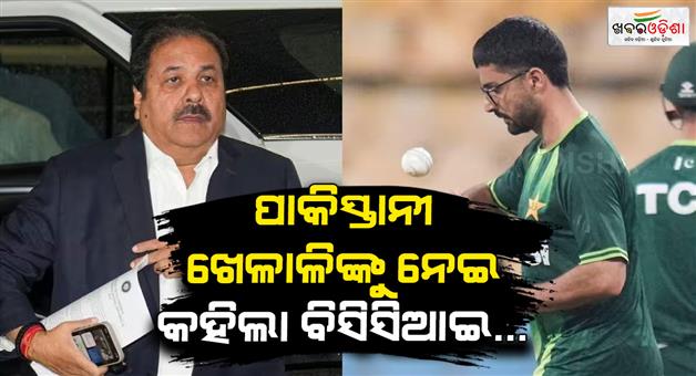 Khabar Odisha:BCCI-reacts-to-Sunrisers-Leeds-signing-Pakistan-spinner-Abrar-Ahmed