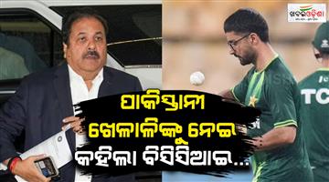 Khabar Odisha:BCCI-reacts-to-Sunrisers-Leeds-signing-Pakistan-spinner-Abrar-Ahmed