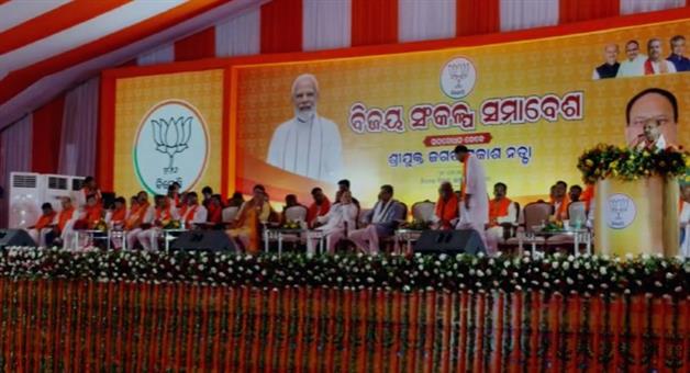 Khabar Odisha:BJPs-massive-public-rally-in-berhampur