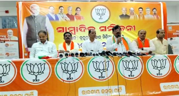 Khabar Odisha:BJPs-press-conference-on-Modis-visit