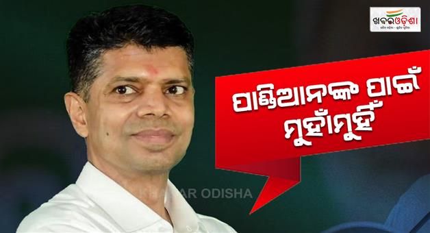 Khabar Odisha:BJP-BJD-Congress-face-off-for-Pandian