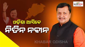 Khabar Odisha:BJP-National-President-Nitin-Nabin-to-Visit-Odisha-for-the-First-Time