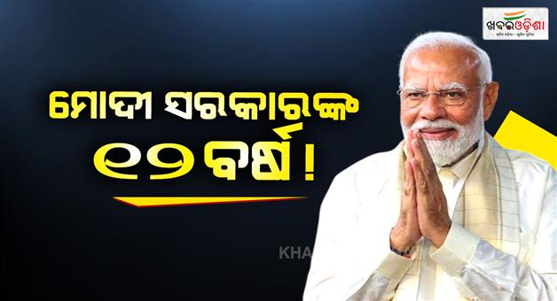 Khabar Odisha:BJP-Nationwide-Campaign-Modi-Govt-12-Years-2026