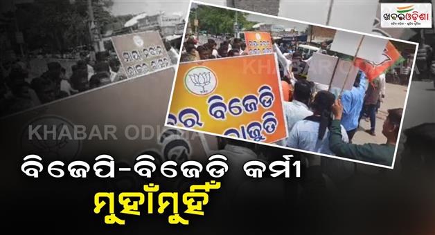 Khabar Odisha:BJP-and-BJD-workers-clashed-in-Dhapahandi-4-BJP-workers-were-injured