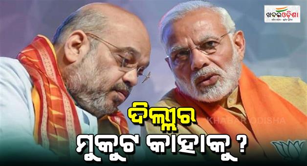 Khabar Odisha:BJP-can-elect-new-CM-after-assembly-election-results-Pravesh-Verma