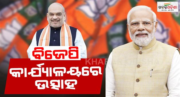 Khabar Odisha:BJP-headquarters-litti-chokha-jalebi-paratha-Delhi