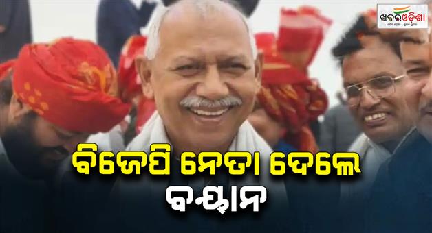 Khabar Odisha:BJP-leader-Janardan-Singh-Sigriwal-slams-Bharat-Ratna-demand