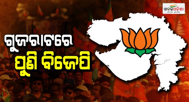 Khabar Odisha:BJP-leads-in-Gujarat-as-Amit-Shah-lead-more-than-15-lakh-votes