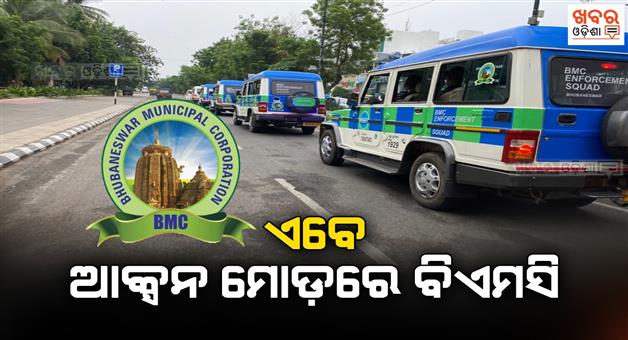 Khabar Odisha:BMC-in-action-No-more-waste-after-garbage-disposal
