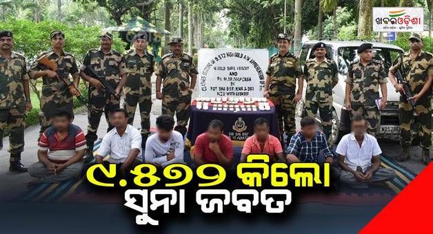 Khabar Odisha:BSF-arrested-seven-smugglers-on-Bangladesh-border