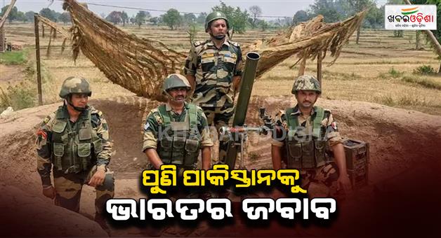 Khabar Odisha:BSF-destroyed-Pakistani-terrorist-launch-pad-and-five-post-after-Operation-Sindoor