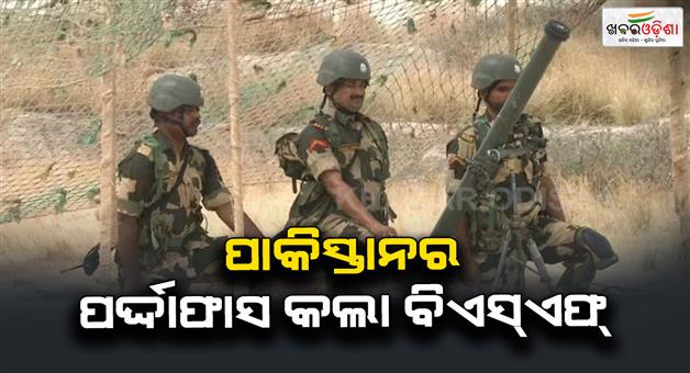 Khabar Odisha:BSF-personel-told-Pakistan-fired-missiles-and-drones-towards-Gujarat