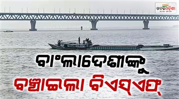 Khabar Odisha:BSF-rescue-10-Bangladeshis-from-Padma-river-in-West-Bengal-Murshidabad