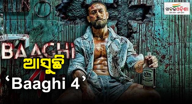 Khabar Odisha:Baaghi-4-is-coming-Discussion-about-the-villain