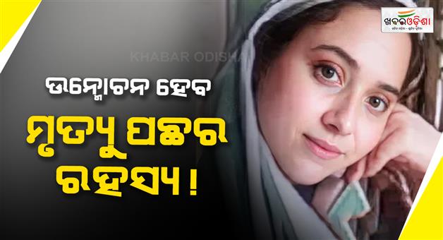 Khabar Odisha:Babupurwa-Kotwali-Kanpur-women-death-case