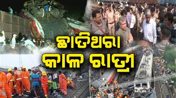 Khabar Odisha:Bahanaga-Train-Tragedy-238-dead
