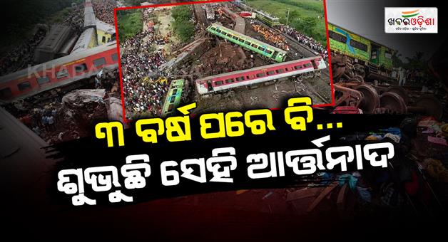 Khabar Odisha:Bahanaga-Train-Tragedy-Marks-Three-Years-Memories-Remain-Fresh