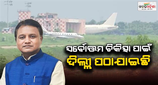 Khabar Odisha:Balanga-case--CM-tweet