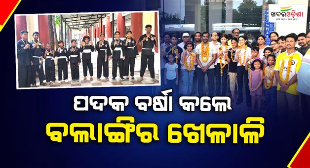 Khabar Odisha:Balangir-Shines-at-Odisha-Pencak-Silat-Championship-with-14-Medals