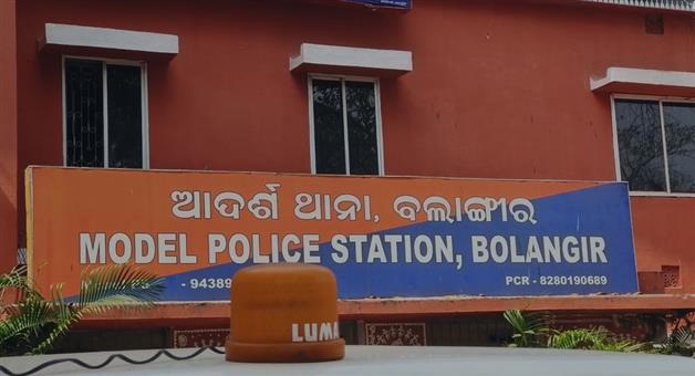 Khabar Odisha:Balangir-police-arrested-4-people-along-with-cough-syrup