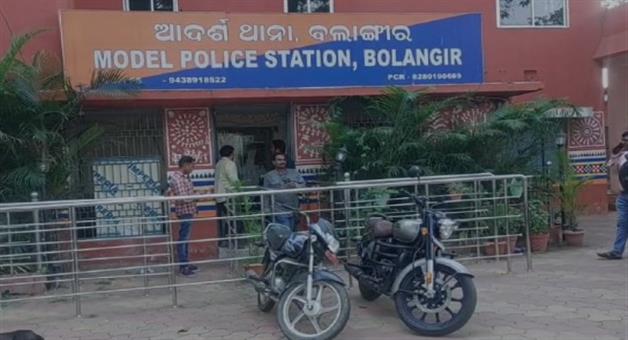Khabar Odisha:Balangir-police-returned-40000
