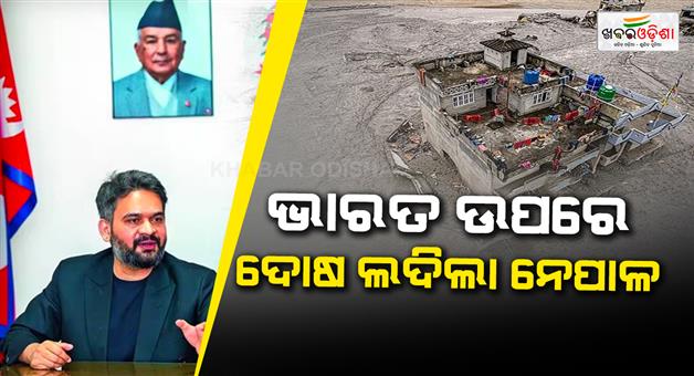 Khabar Odisha:Balen-Shah-UNGA-visit-Nepal-floods-climate-change-compensation