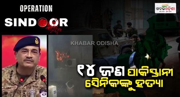 Khabar Odisha:Baloch-Liberation-Army-attack-on-Pak-army-kills-14-soldiers-amid-Operation-Sindoor