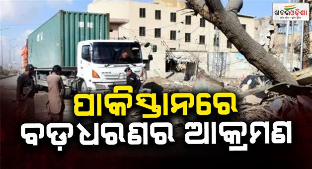 Khabar Odisha:Balochistan-attack-female-BLA-bombers-kill-200-Pakistan-soldiers