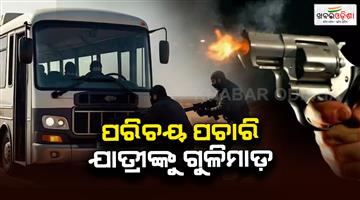 Khabar Odisha:Balochistan-bus-attack-by-gunmen-check-ID-cards-kill-9-passengers