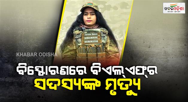Khabar Odisha:Balochistan-suicide-attack-BLF-targets-Chinese-project-kills-Pakistani-soldiers