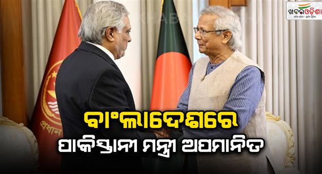 Khabar Odisha:Bangladesh-seeks-Pakistan-must-apologize-for-1971-genocide-first-Ishaq--Dar