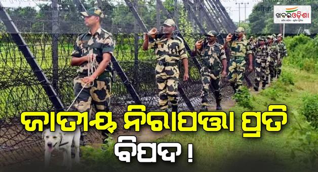 Khabar Odisha:Bangladeshi-infiltrators-increased-in-the-country-police-in-action