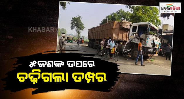Khabar Odisha:Barabanki-dumper-accident-father-3-children-dead-mother-injured