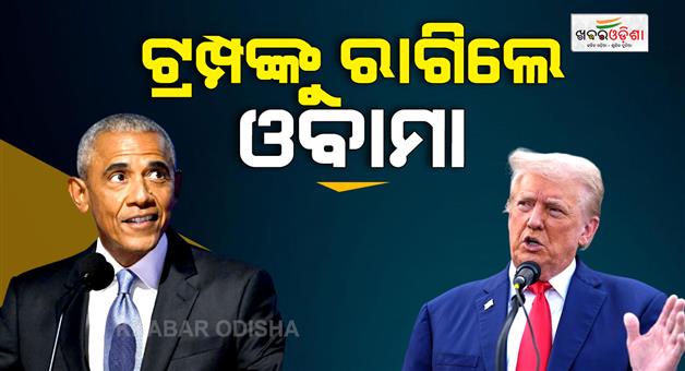 Khabar Odisha:Barack-Obama-warns-Donald-Trump
