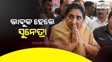 Khabar Odisha:Baramati-assembly-bypoll-2026-Sunetra-Pawar-NCP-reaction-before-voting