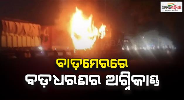 Khabar Odisha:Barmer-road-accident-four-burnt-alive-in-Scorpiotrailer-collision