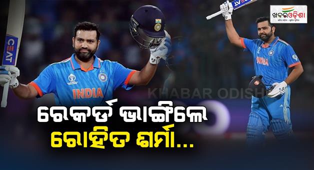 Khabar Odisha:Batsman-Rohit-Sharmas-record-in-World-Cup-cricket