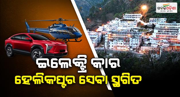 Khabar Odisha:Battery-car-service-at-Maa-Vaishno-devi-suspended