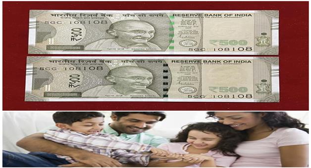 Khabar Odisha:Become-a-millionaire-by-investing-one-thousand-rupees