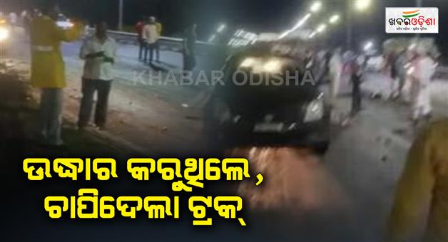 Khabar Odisha:Beed-road-accident-truck-kills-six-near-National-Highway-52