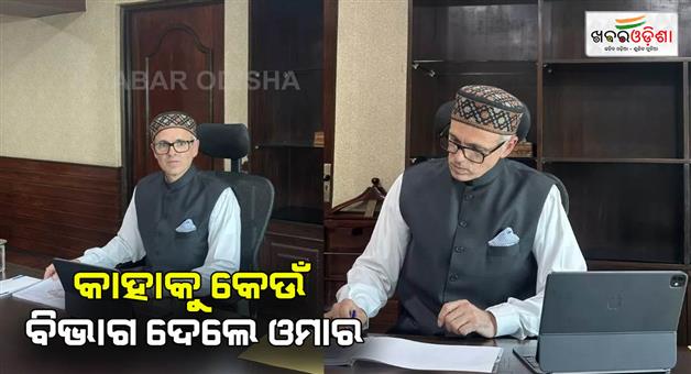 Khabar Odisha:Before-cabinet-meeting-which-minister-including-CM-Omar-Abdullah-got-which-department