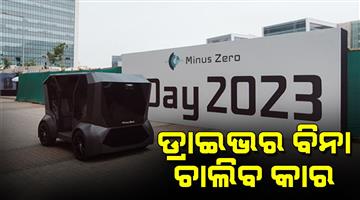 Khabar Odisha:Bengaluru-based-Start-up-company-Minus-Zero-unveils-zPod-autonomous-driving-concept
