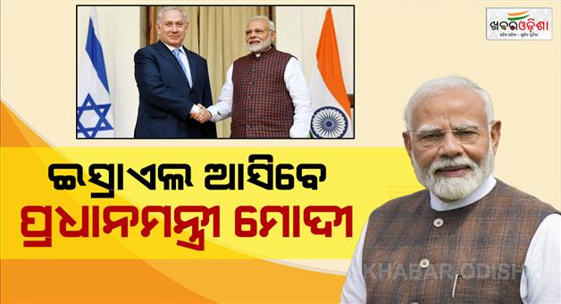 Khabar Odisha:Benjamin-Netanyahu-hails-India-Israel-tremendous-alliance