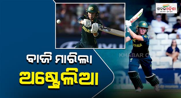 Khabar Odisha:Beth-Mooney-won-player-of-the-tournament-award-in-T20-world-cup-2026