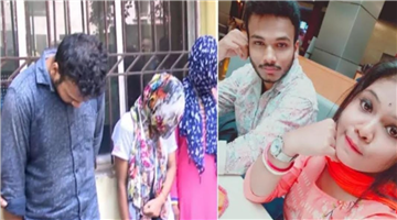 Khabar Odisha:Bharatpur-Husband-and-girl-friend-sentenced-to-life-imprisonment-for-murdering-wife-under-anesthesia