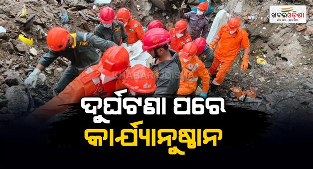 Khabar Odisha:Bhiwandi-Kohinoor-building-accident-10-died-FIR-on-owner-contractor