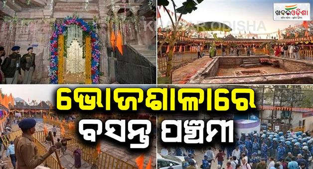 Khabar Odisha:Bhojshala-vasant-Panchami-Puja-begins-amidst-tight-security