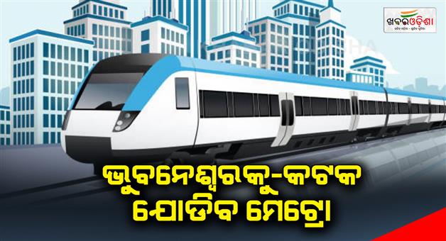 Khabar Odisha:Bhubaneswar-Metro-Phase-I-agreement-sealed